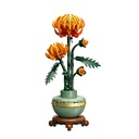 10368_eComProduct