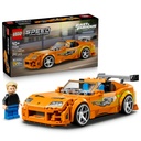 The Fast and The Furious Toyota Supra MK4