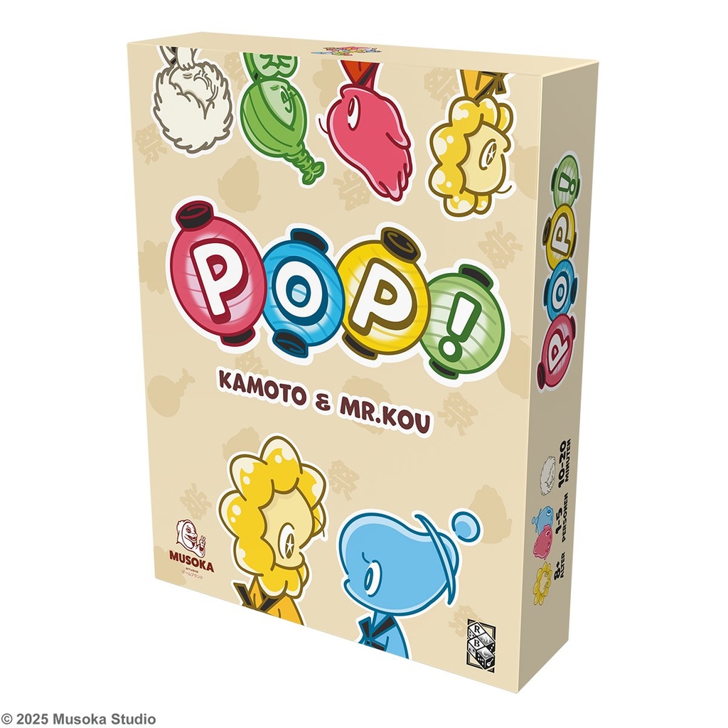 POP!